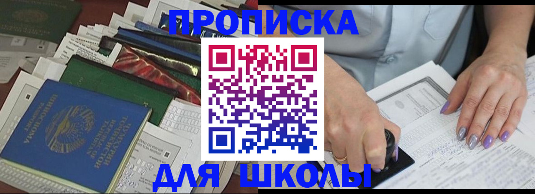 временная регистрация госуслуги в Карачеве