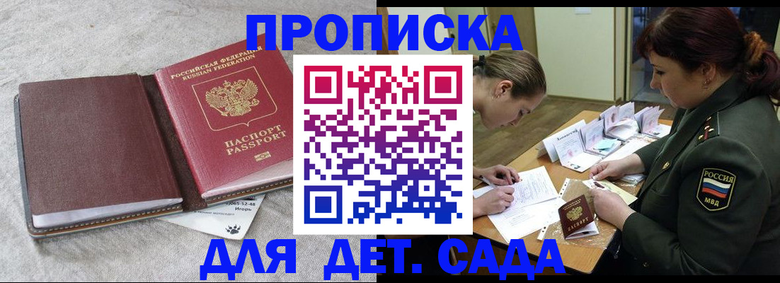 временная регистрация собственник в Карачеве