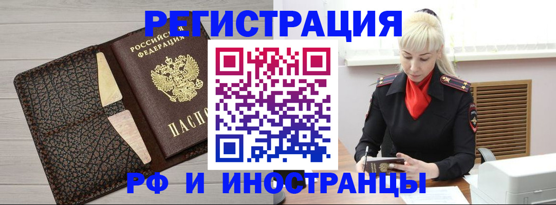регистрация для дет. сада в Карачеве